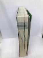 平成24年度 プロジェクトマネージャ合格教本 (情報処理技術者試験) 技術評論社 村松 倫明