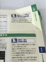 超図解一太郎2005 エクスメディア エクスメディア