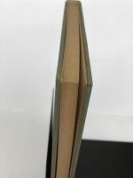 貿易政策要論 (1949年) 泉文堂 白石 孝