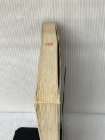 内科医のための呼吸管理の実際 (1981年) 医学書院 長野 準