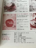ERiO Vol.19 NHK出版