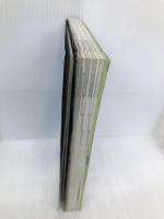 ドイツ 2009-10 (新個人旅行 E 6) 昭文社