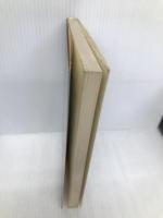 すぐに役立つ建設業の営業受注活動の手引 鹿島出版会 糸魚川昭生