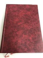 地方自治辞典 (1967年) 良書普及会