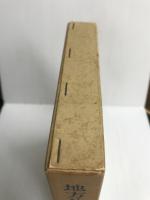 地方公務員の労務管理 (1969年) 帝国地方行政学会 吉本 幹彦