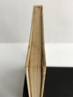 山のパンセ 実業之日本社 串田孫一