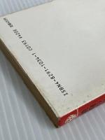 銭形平次捕物控 10 鉄砲の音 (時代小説文庫)　(富士見書房)　 野村 胡堂