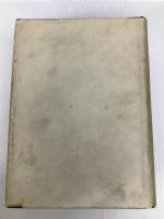 経営ハンドブック (1956年) 同文館 古川 栄一