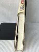 ありがとう Part4: 世界一短い感謝状 海鳥社 RKB毎日放送ラジオ制作部