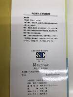 毎日使える英語表現: こんなときピタリと決まる ハートが伝わるパワフル形容詞592 KADOKAWA(角川マガジンズ) 小西 康夫