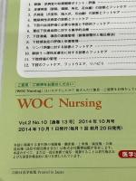 WOC Nursing Vol.2 No.10―WOC(創傷・オストミー・失禁)予防・治療・ケア 特集:在宅で考える,褥瘡治療の基本と実際 医学出版
