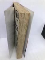 GENKiBoys Vol.1: 小説 ムービック