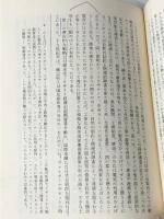 大国の興亡 上下巻セット