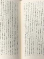 大国の興亡 上下巻セット