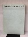 ＥＶＥＮＴ　ＥＹＥＳ　９３　ＶＯＬ.２