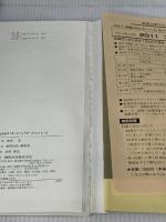 2011 英語40分プレノート 数研出版