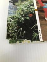 四国瀬戸内海 (1979年) (最新旅行ガイド)