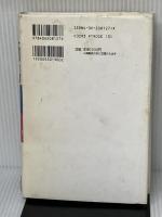 摘出: GRAY ZONE 講談社 松浪 和夫