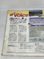 名古屋からのドライブベストコース ’98 (マップルマガジン D 4A) 昭文社