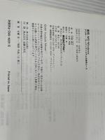 実用MSーWindows (アスキー・ラーニングシステム 2 実用コース) アスキー 村瀬 康治