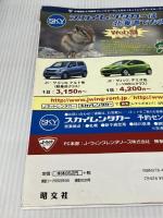 まっぷる温泉＆やど北海道’１２ 昭文社 昭文社出版編集部