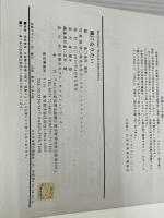 風になりたい song by THE BOOM ピアノソロ&ピアノ・コーラスピース (Piano solo―Piano & chorus piece) サニーサイドミュージック