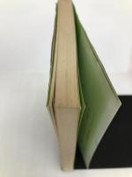 健康と若さあふれる酵素の使い方 (1980年) 健康之友社 渡辺 正範