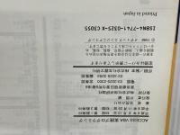 ACCESS VBA実践プログラミング: ACCESS95対応 技術評論社 谷尻 かおり