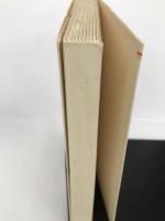 極私的現代詩入門―現代詩入門・読詩体験・読詩感想 (1981年) 思潮社 鈴木 志郎康