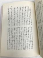 樋口一葉作品集 1