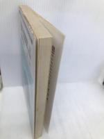 旅行業務取扱主任者試験必携<一般・国内> (62年版) (国家試験受験シリ-ズ) 法学書院 受験新報編集部