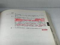 ※「国試直前チェックBOOK」欠品。2017年版 保健師国家試験問題集: 「国試直前チェックBOOK」 医学書院 『標準保健師講座』編集室