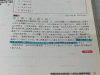 ※「国試直前チェックBOOK」欠品。2017年版 保健師国家試験問題集: 「国試直前チェックBOOK」 医学書院 『標準保健師講座』編集室