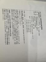 ※「国試直前チェックBOOK」欠品。2017年版 保健師国家試験問題集: 「国試直前チェックBOOK」 医学書院 『標準保健師講座』編集室