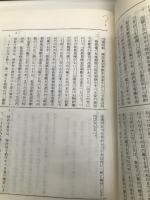 特許法等新旧条文対照表―特許法等の一部を改正する法律