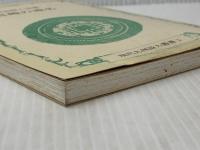 宮崎の地名―杉谷昭人詩集 (1985年) (現代九州詩人叢書〈3〉) 鉱脈社 杉谷 昭人