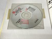 都立西高等学校 5年間入試と研究 平成23年度受験用 声の教育社