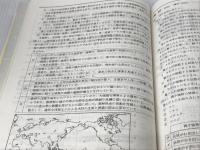 都立西高等学校 5年間入試と研究 平成23年度受験用 声の教育社