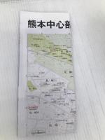 熊本市 (エアリアマップ 都市地図・熊本県 1) 昭文社