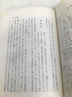 広島県の歴史 (1969年)