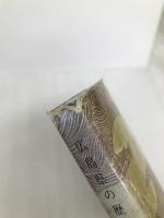 広島県の歴史 (1969年)