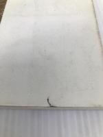 広島県の歴史 (1969年)