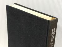 見ることの神話　 フィルムアート社 中原佑介