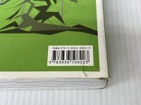 Natural Flair (Eco Architecture) Evergreen Weiler, Elke