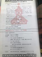 ハンガリー ’94~’95版 (地球の歩き方 66) ダイヤモンド・ビッグ社 地球の歩き方編集室