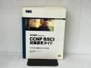 ※CD.DVD欠品。CCNP Self‐Study:CCNP BSCI試験認定ガイド―CCNP BSCI試験#642‐801対応 (Cisco press) ソフトバンク