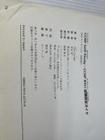 ※CD.DVD欠品。CCNP Self‐Study:CCNP BSCI試験認定ガイド―CCNP BSCI試験#642‐801対応 (Cisco press) ソフトバンク