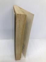 早くおとなになりたい: 愛の体験オムニバス (集英社文庫 43-N) 集英社 南 英男