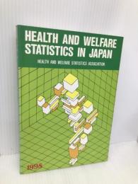 英文厚生統計要覧 1998 厚生労働統計協会