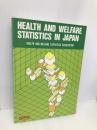 英文厚生統計要覧 1998 厚生労働統計協会